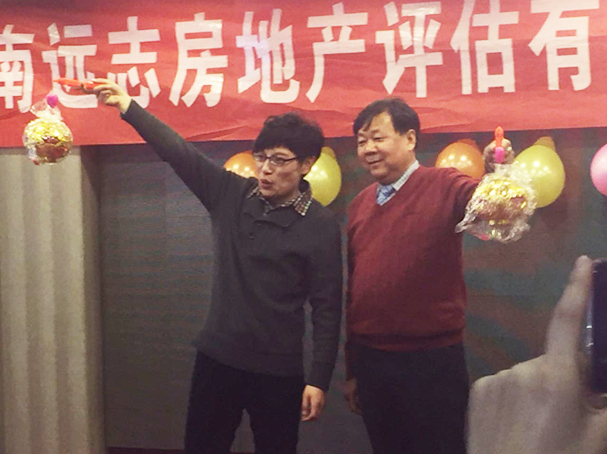 孫總、鮑經(jīng)理56036933994.jpg